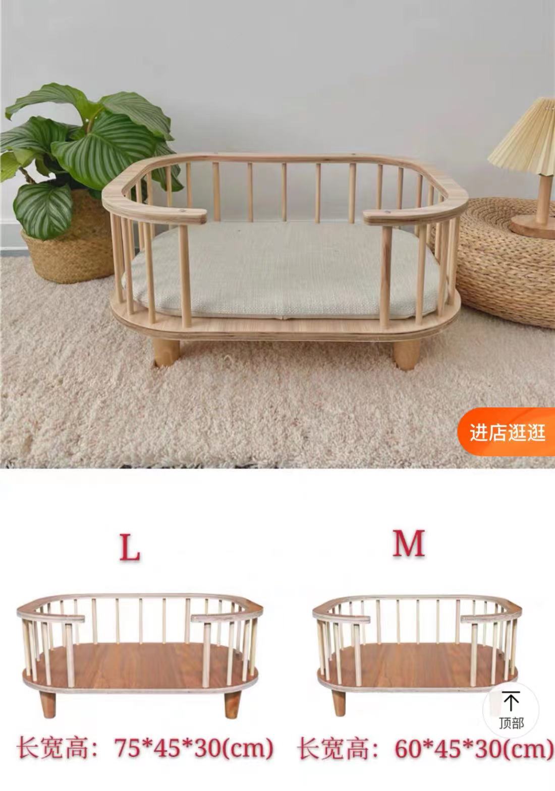 Wooden Cat Bed with Matress